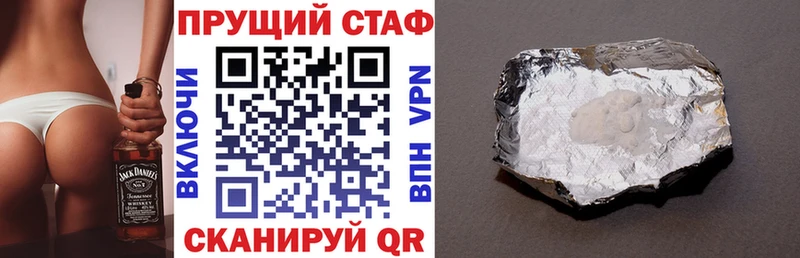 Какие есть наркотики Чаплыгин КОКАИН  Альфа ПВП  ГАШИШ  Канабис  Меф 