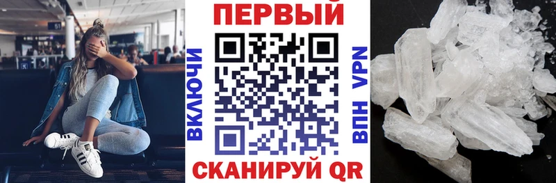 АМФ Розовый  где продают   Чаплыгин 