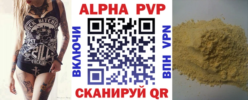 mega ТОР  где купить наркоту  Чаплыгин  А ПВП VHQ 