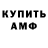 ГЕРОИН хмурый Oxana Red