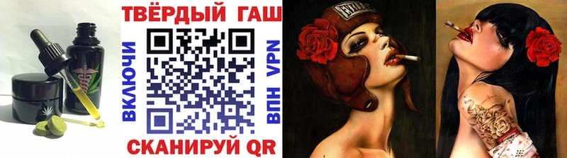 Еда ТГК марихуана  Чаплыгин 