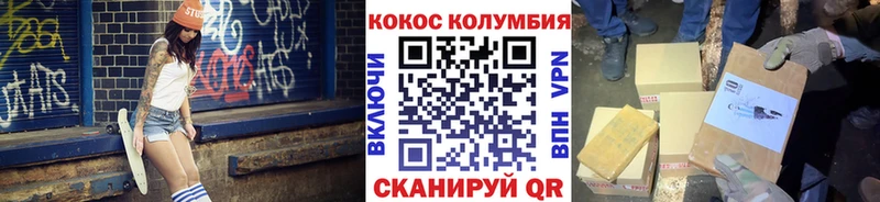 Кокаин Fish Scale Чаплыгин