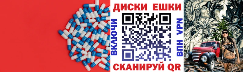 Ecstasy Punisher  MEGA ONION  Чаплыгин 
