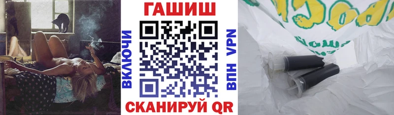 ГАШИШ hashish  Чаплыгин 