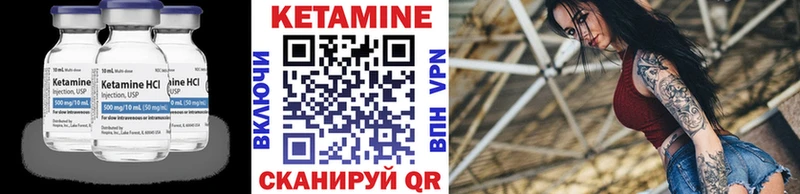как найти   Чаплыгин  КЕТАМИН ketamine 