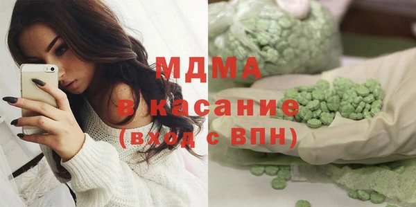 гидра Медвежьегорск