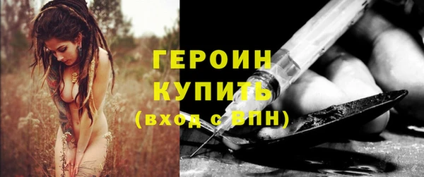 гидра Магадан