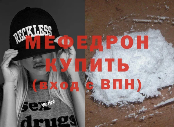 меф VHQ Майский