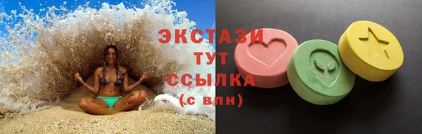 гидра Магадан