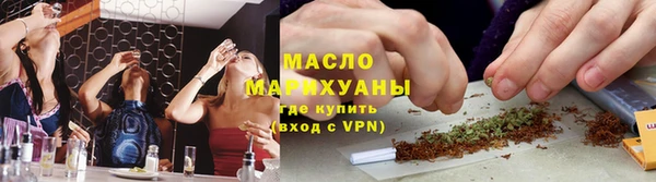тгк Медногорск