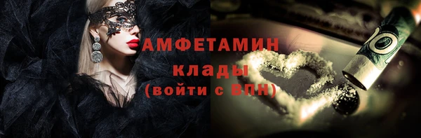 гидра Магадан