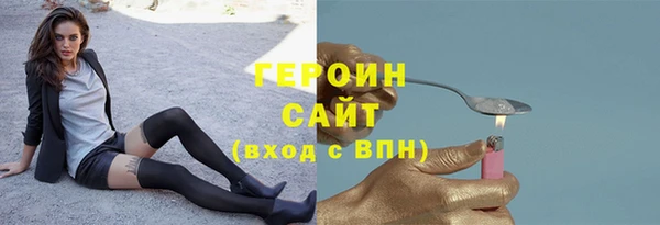 тгк Медногорск