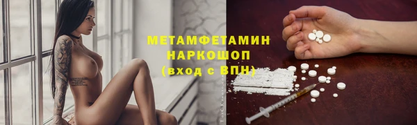 тгк Медногорск