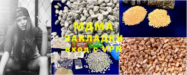 MDMA Premium VHQ Магас