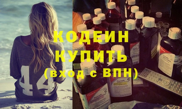 тгк Медногорск
