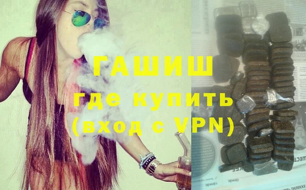 тгк Медногорск