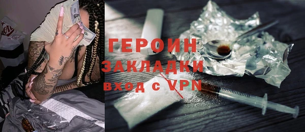 тгк Медногорск