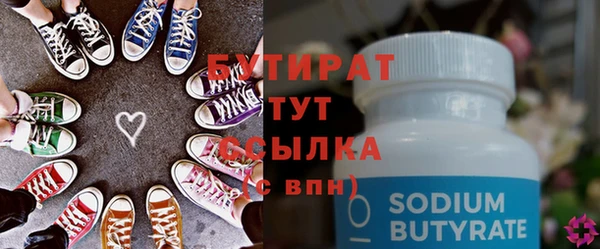 гидра Магадан