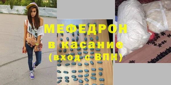 гидра Магадан