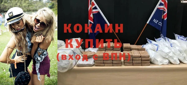 гидра Магадан