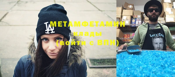 MDMA Premium VHQ Магас