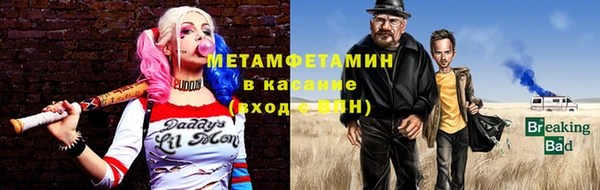 меф VHQ Майский