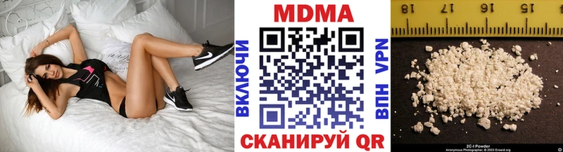 купить наркоту Чаплыгин МДМА кристаллы
