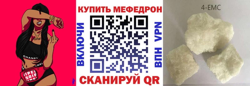 KRAKEN онион  Чаплыгин  МЕФ 4 MMC 